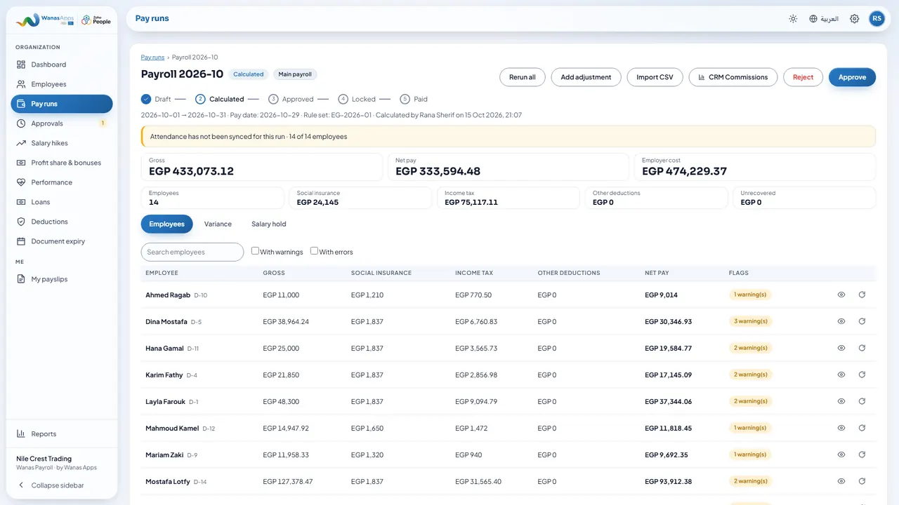 مسيّر رواتب محسوب في Wanas Payroll يعرض الإجمالي والتأمينات وضريبة الدخل والصافي لكل موظف